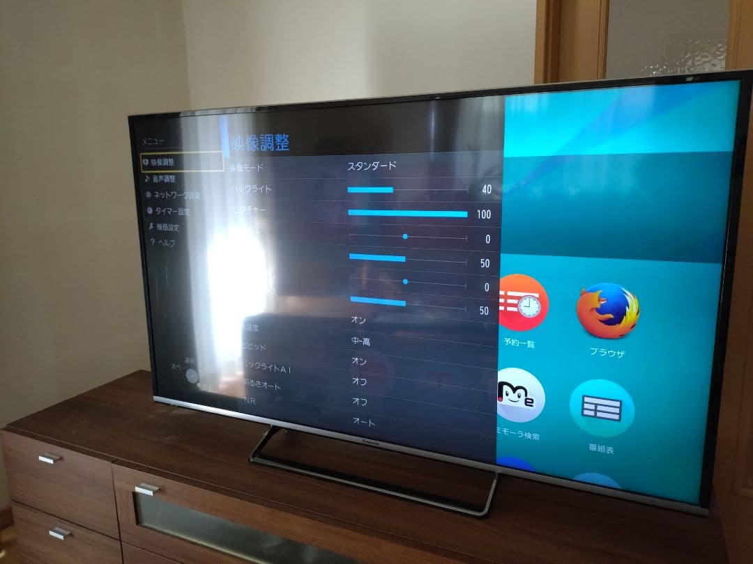 Panasonic TH-55CX700 55インチ液晶テレビ