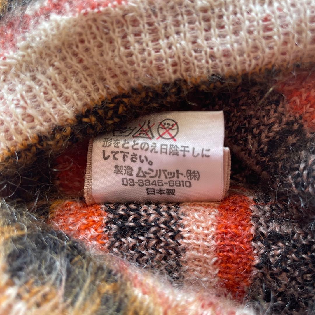 ヴィヴィアンウエストウッド Vivienne Westwood ニット帽ビーニー