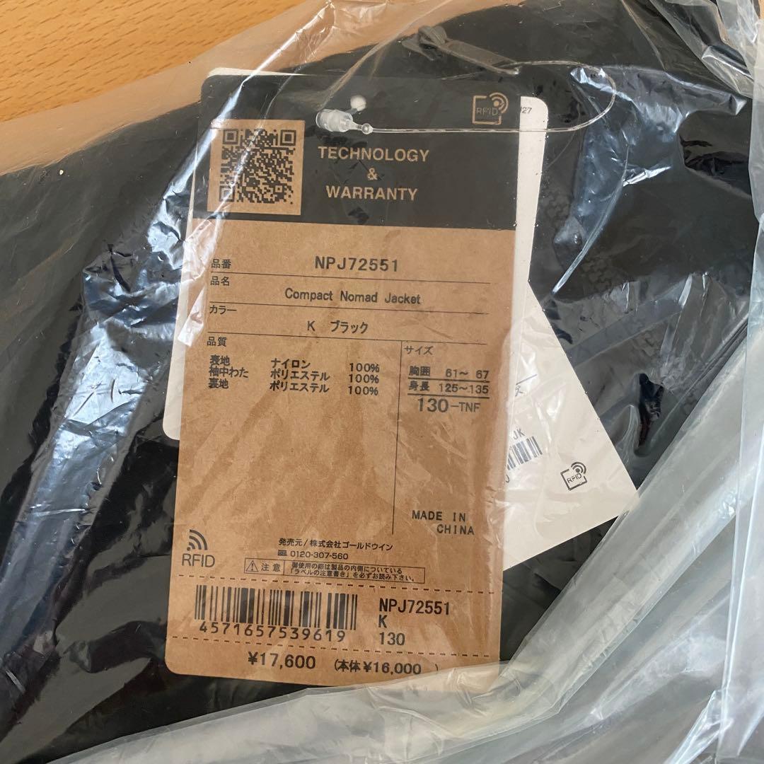 ザノースフェイス コンパクト ノマドジャケット キッズ 130 フリース コート