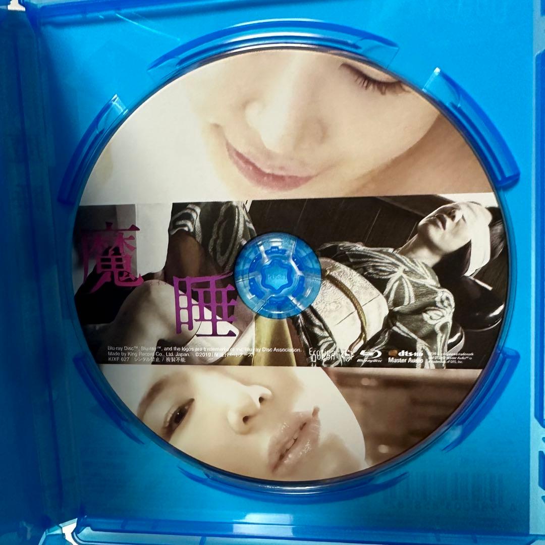 【Blu-ray】魔睡/ブルーレイ
