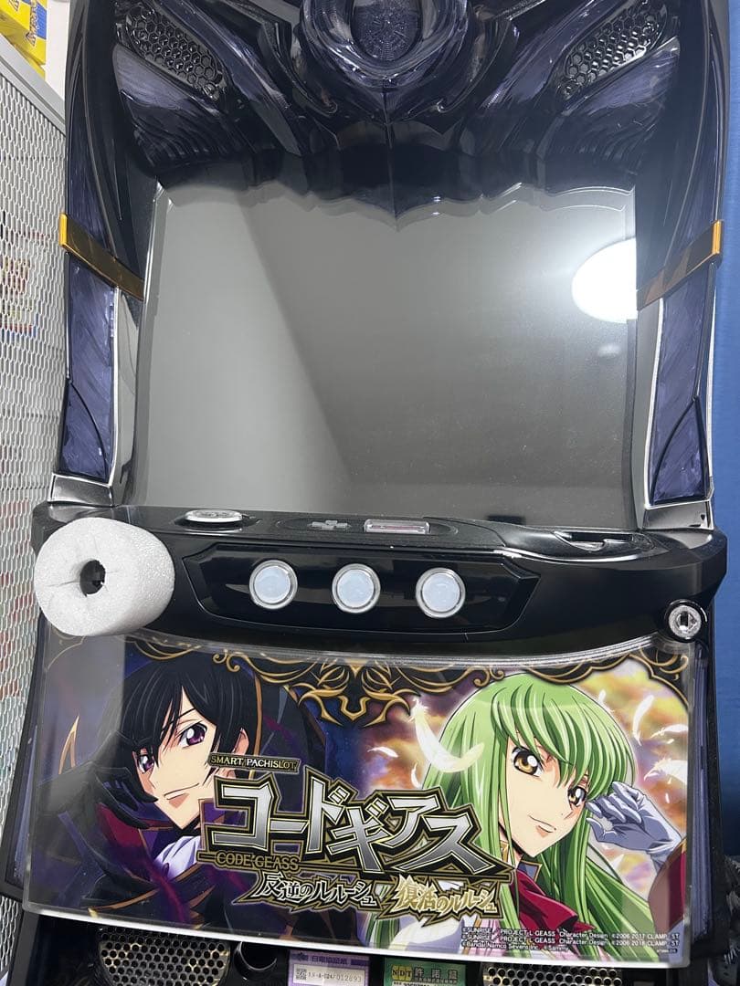 スマスロ コードギアス反逆のルルーシュ/復活のルルーシュ