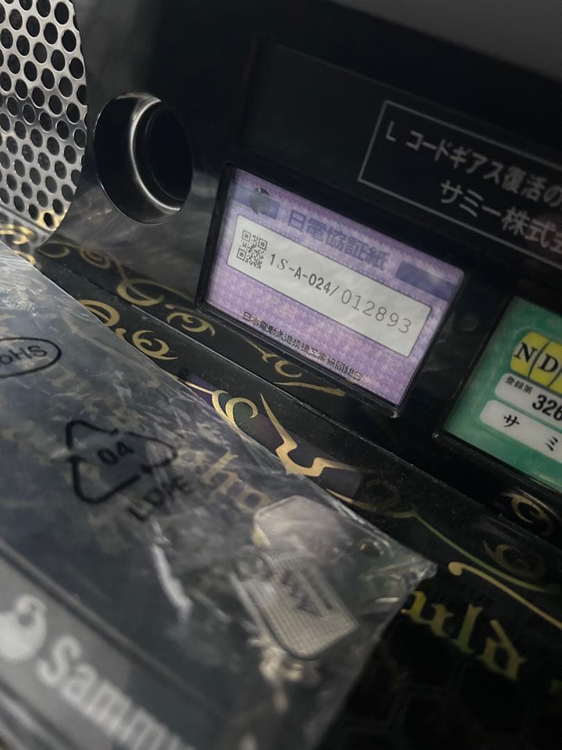 スマスロ コードギアス反逆のルルーシュ/復活のルルーシュ