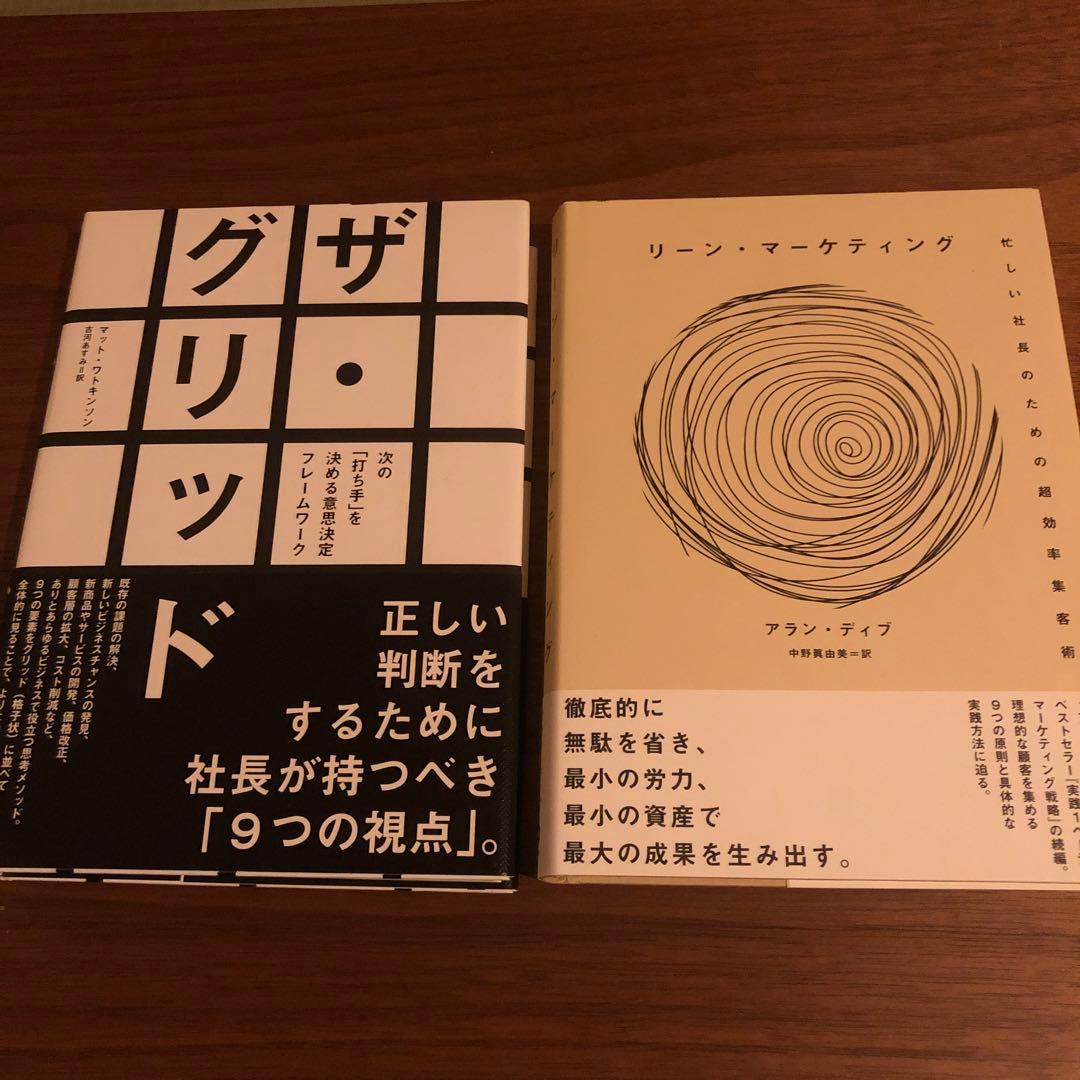 【定価6万円相当】ダイレクト出版書籍まとめ売り