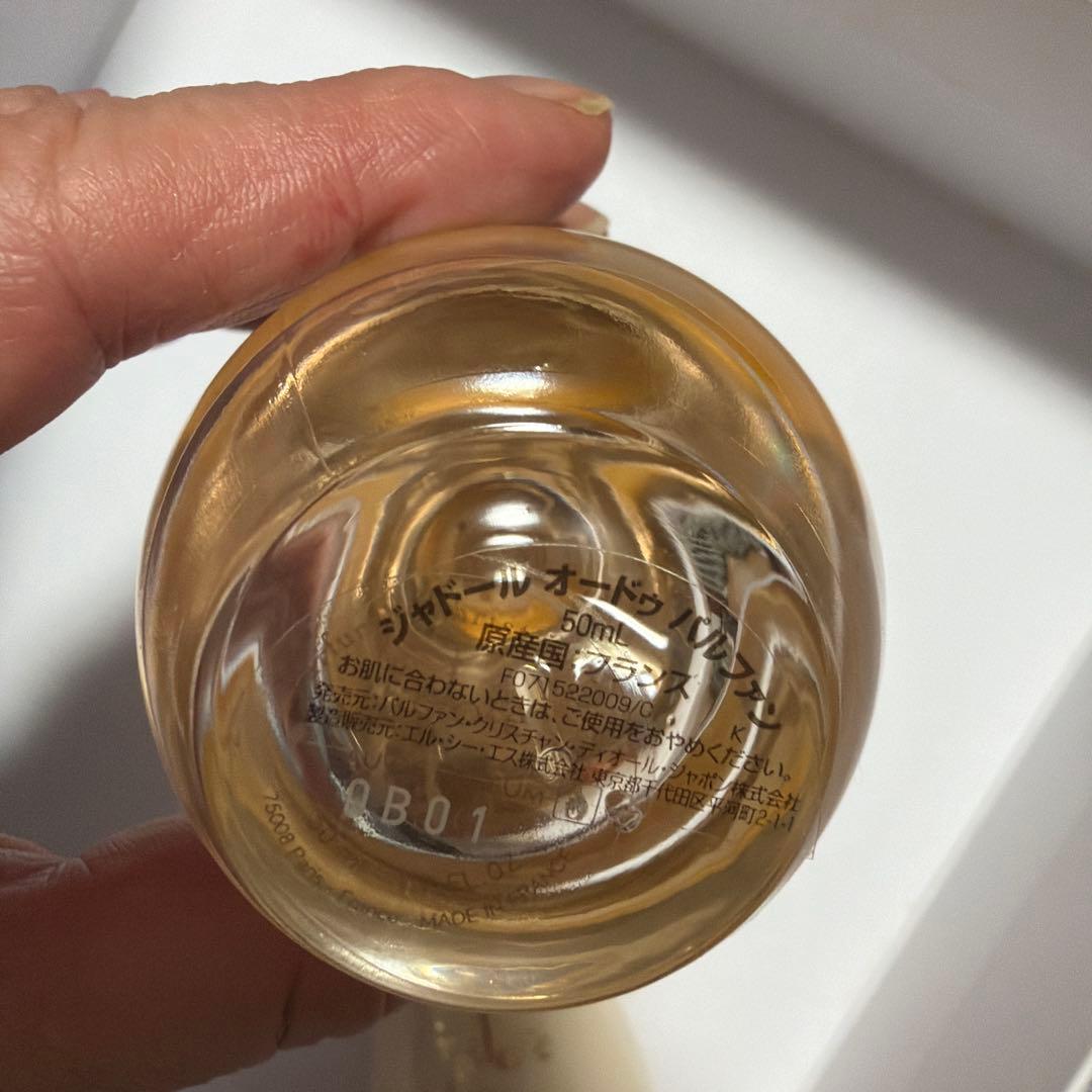 未使用品プレゼントに好適 Dior 香水2本入オードプァルファンボディミルク