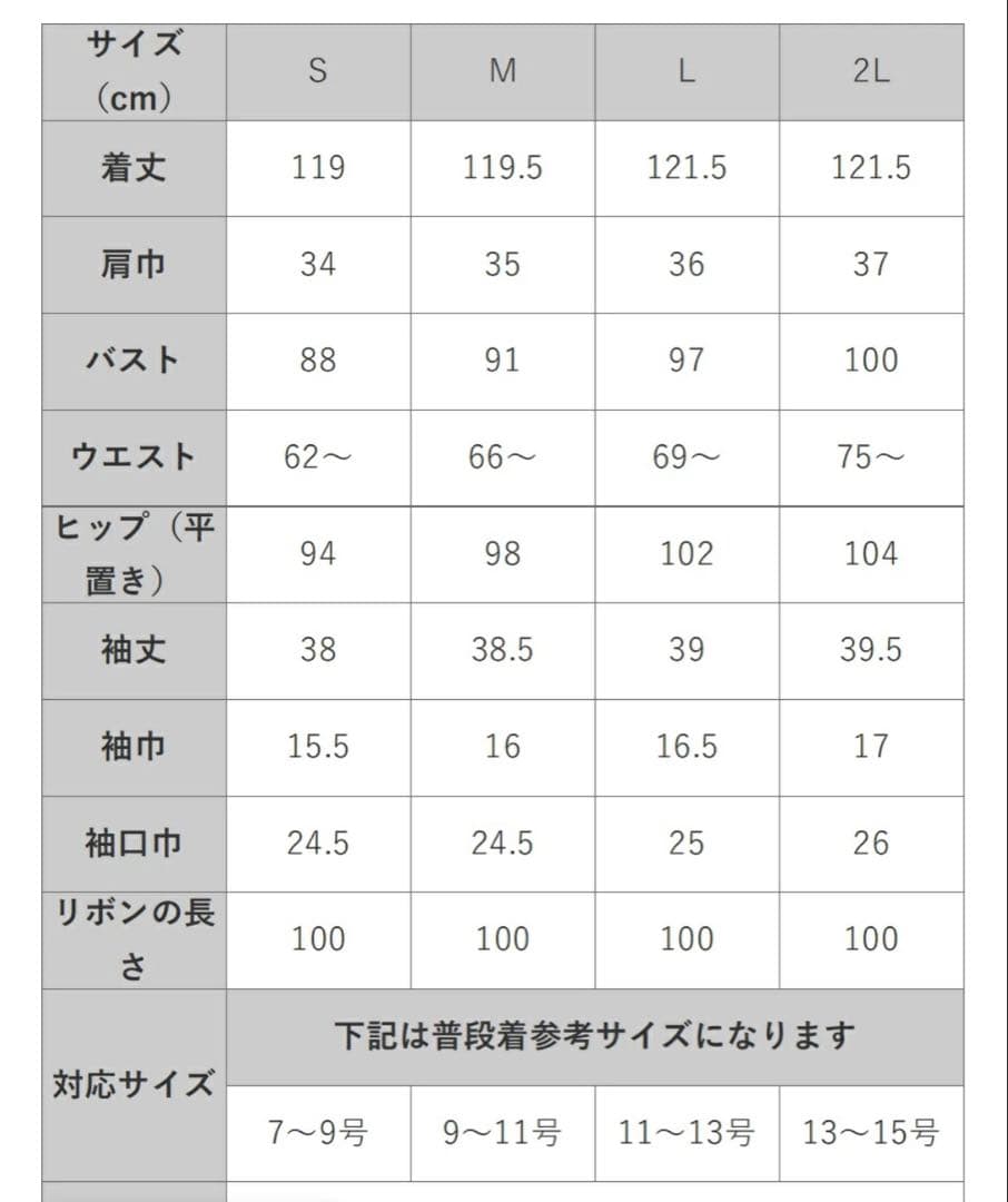 新品未使用 タグ付き☆GIRL パーティードレス BLUE 2L