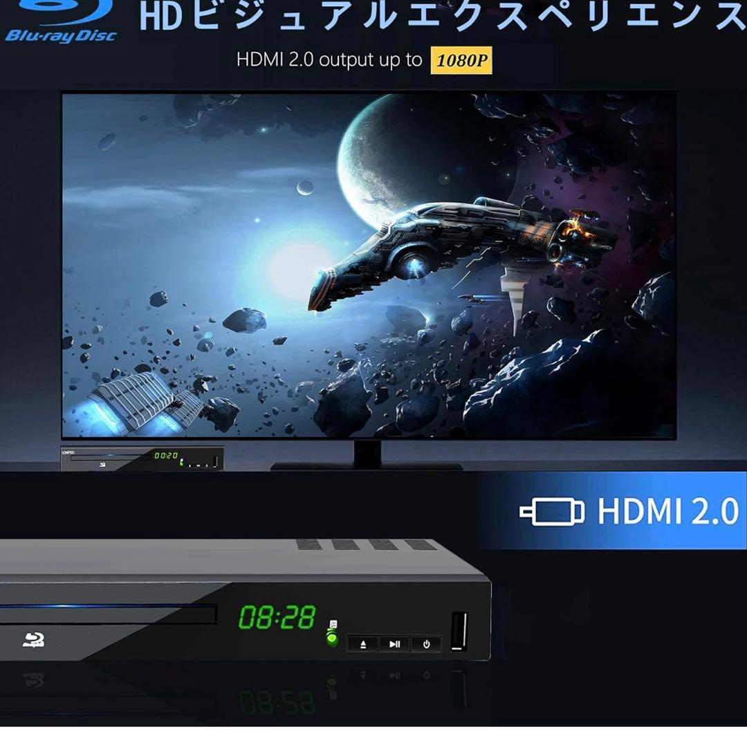 ブルーレイプレーヤー フルHD1080p DVDプレーヤー