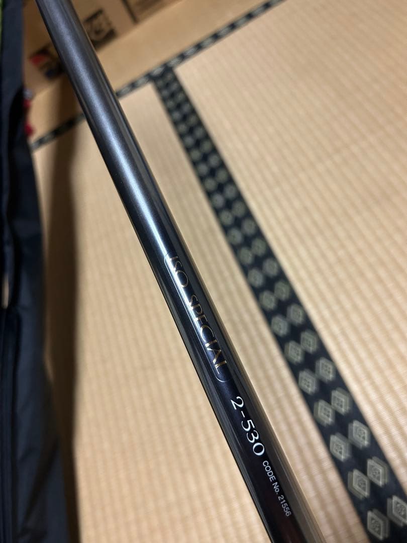 シマノ ISO SPECIAL 2-530 SHIMANO磯竿