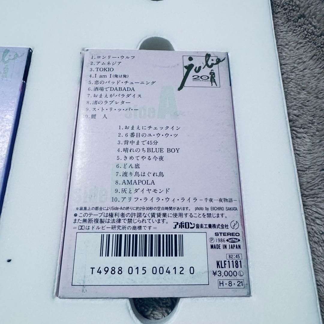 【希少】沢田研二 我が名はジュリー 20周年記念 カセットテープ