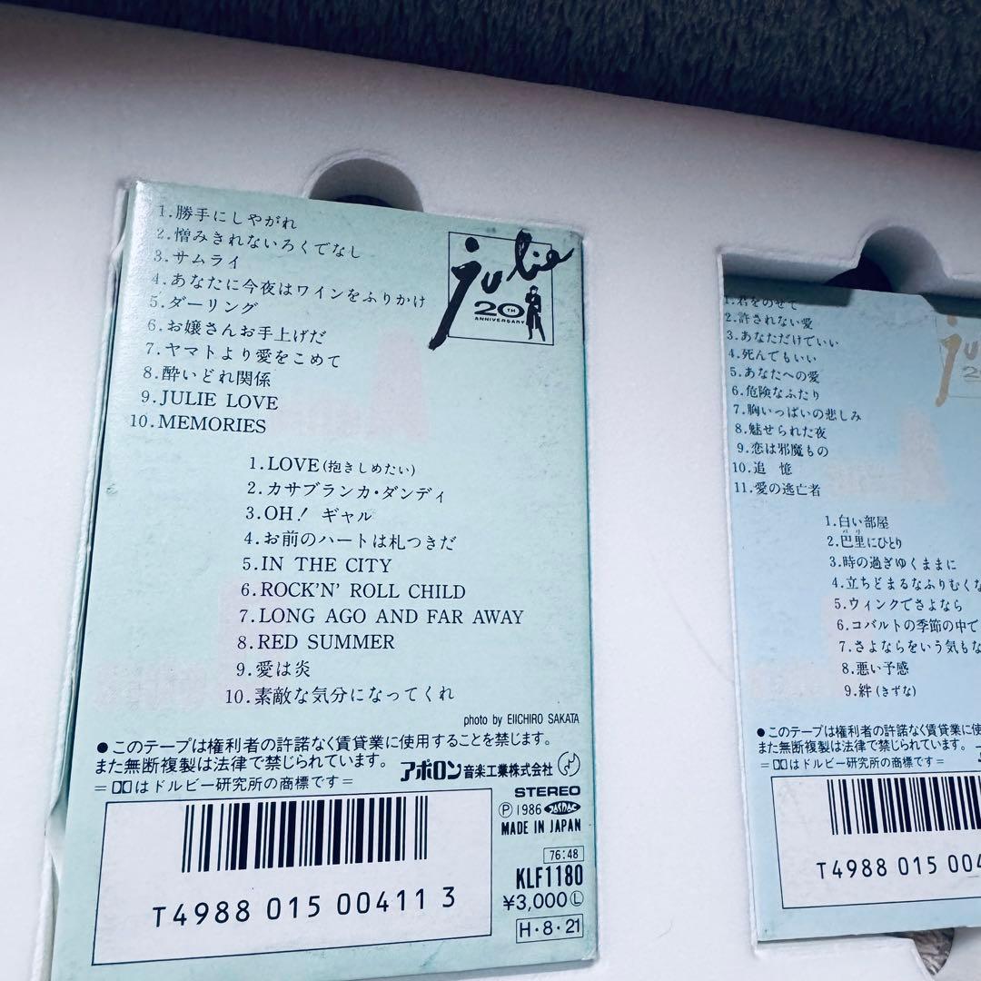 【希少】沢田研二 我が名はジュリー 20周年記念 カセットテープ