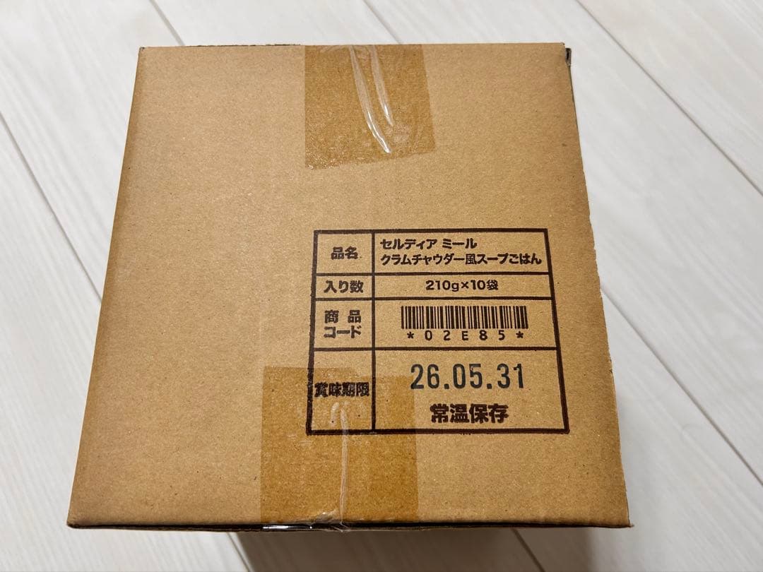 セルディアクラムチャウダー風10袋入り1箱