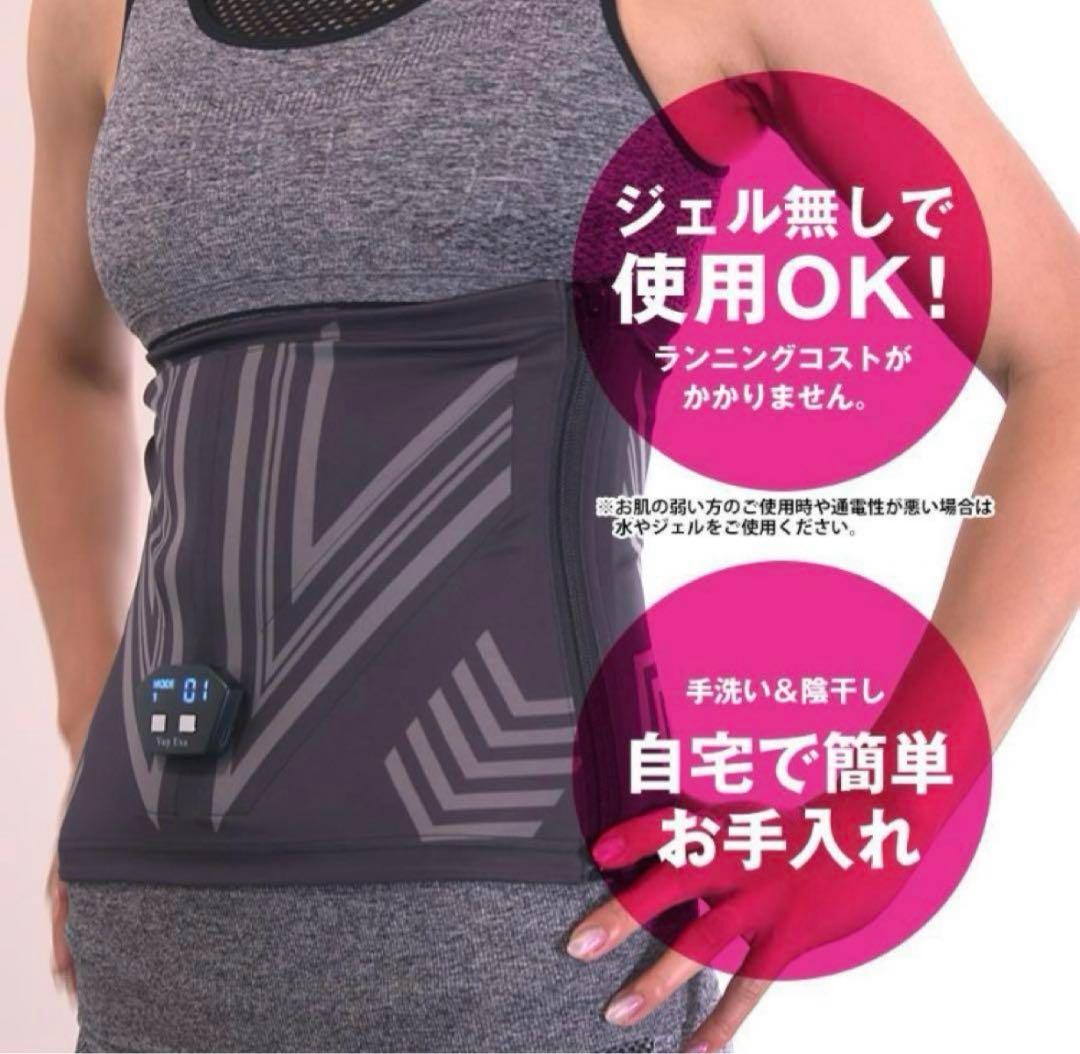 Vアップエクサ Mサイズ