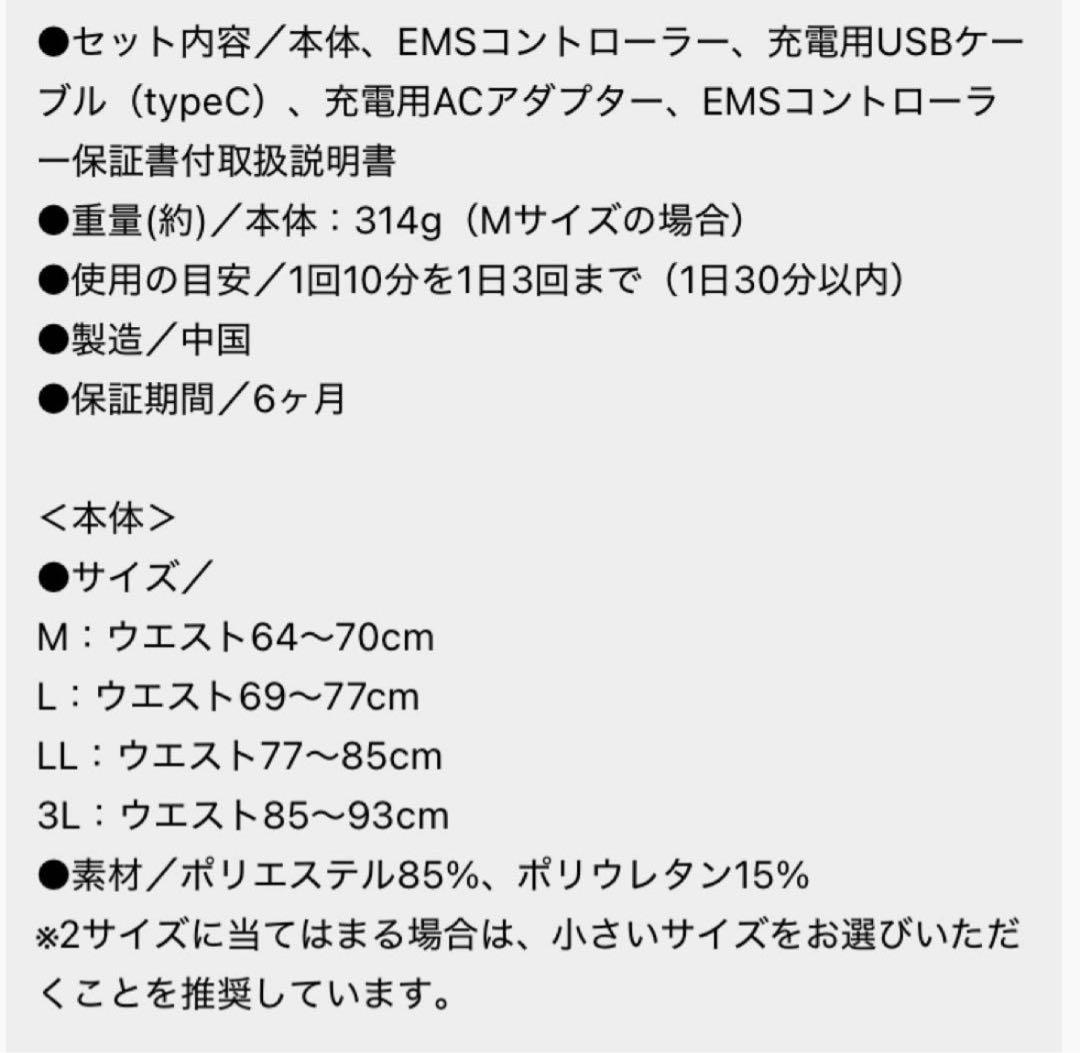 Vアップエクサ Mサイズ