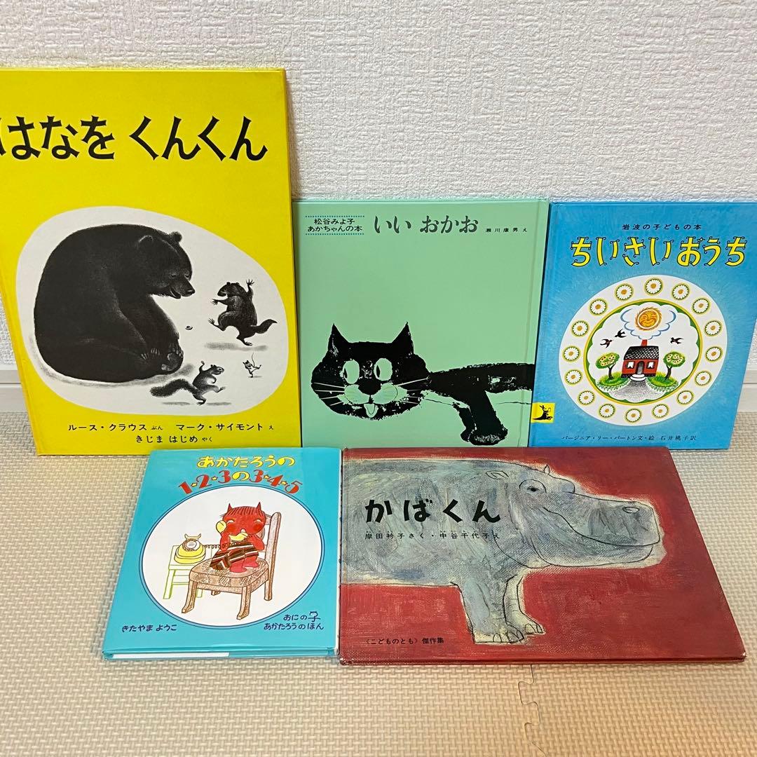 くもん推薦図書 絵本36冊セット まとめ売り 人気 良書