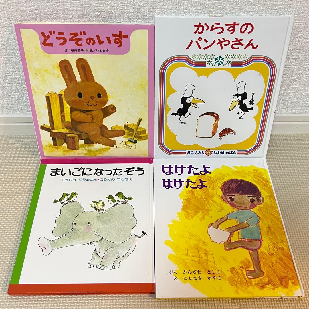 くもん推薦図書 絵本36冊セット まとめ売り 人気 良書