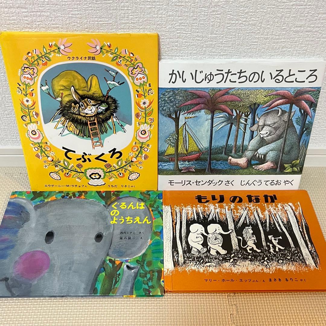 くもん推薦図書 絵本36冊セット まとめ売り 人気 良書