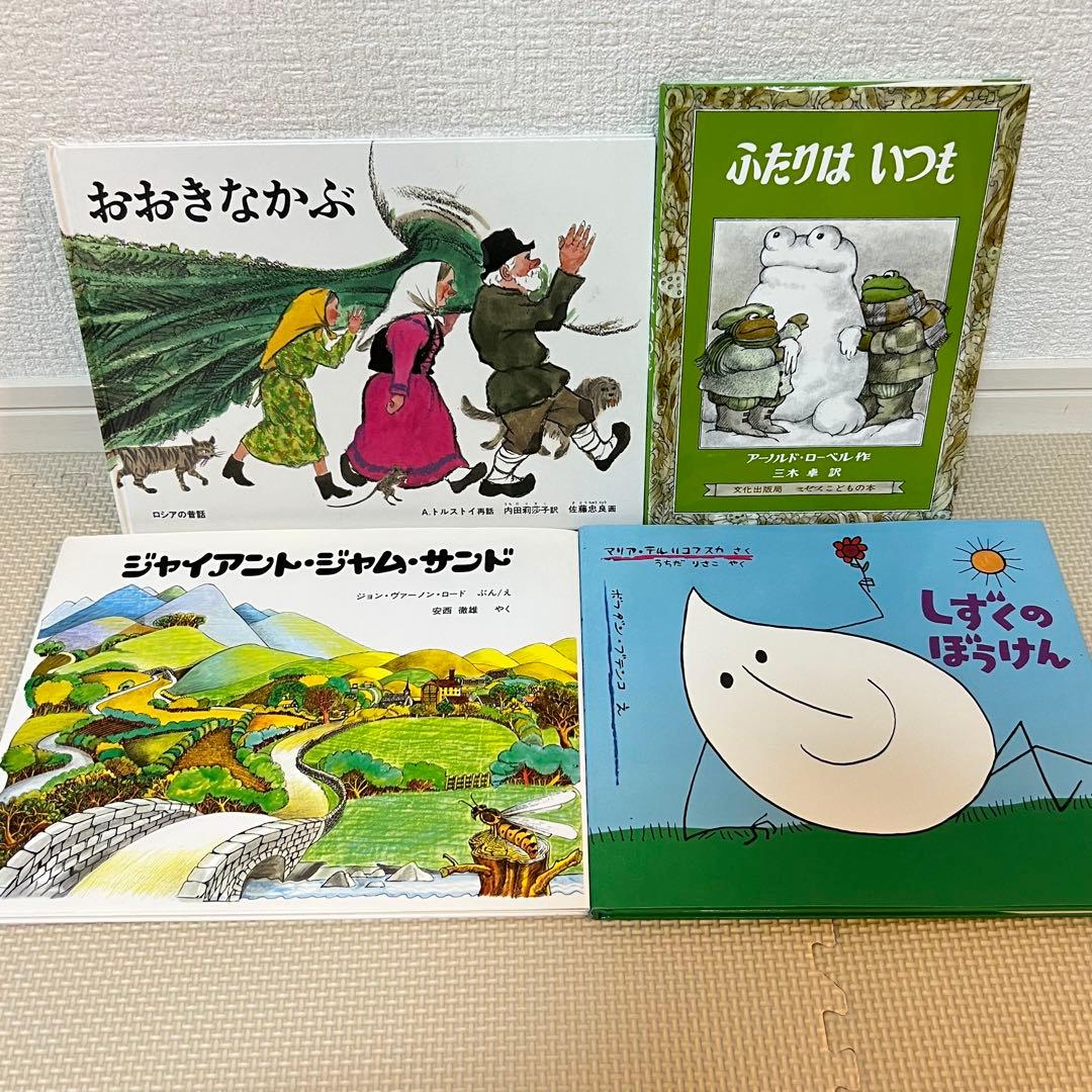 くもん推薦図書 絵本36冊セット まとめ売り 人気 良書