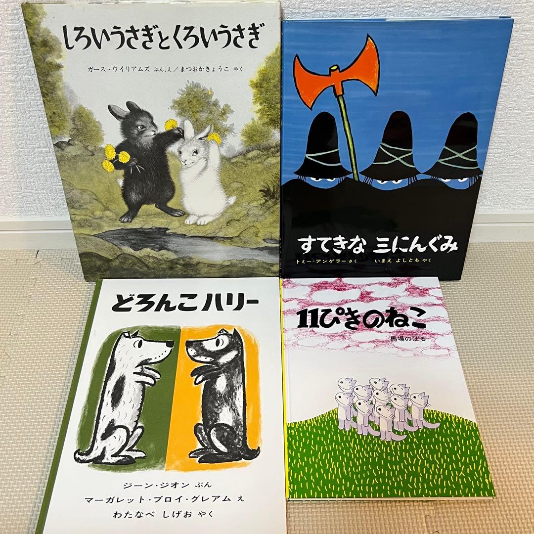 くもん推薦図書 絵本36冊セット まとめ売り 人気 良書