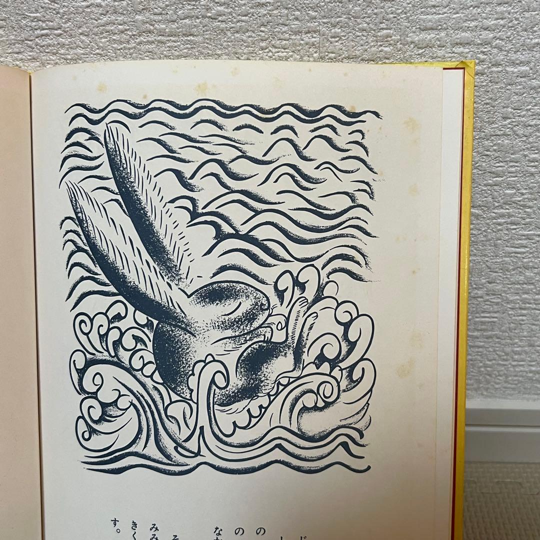 くもん推薦図書 絵本36冊セット まとめ売り 人気 良書