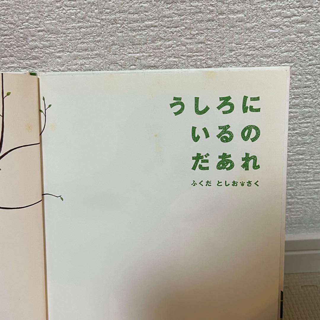 くもん推薦図書 絵本36冊セット まとめ売り 人気 良書