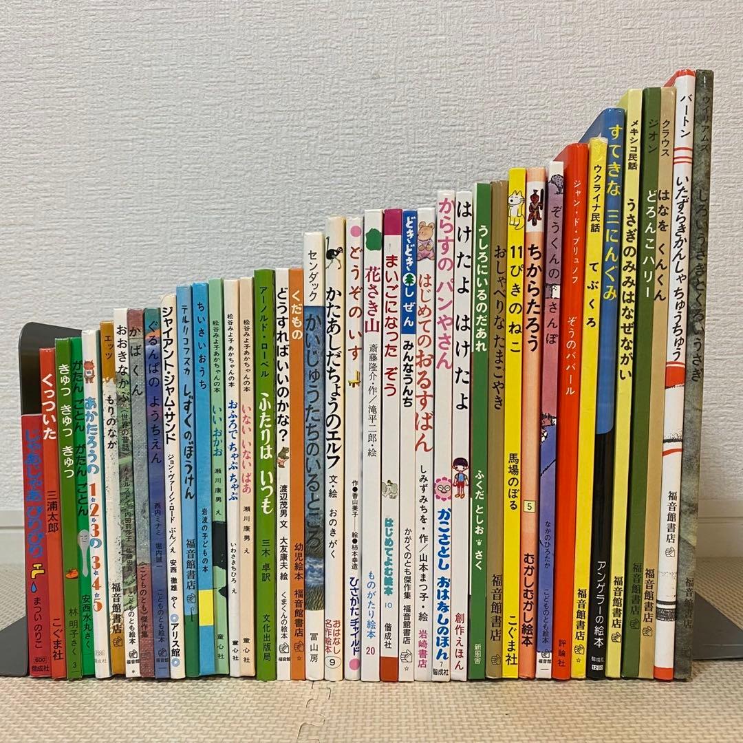 くもん推薦図書 絵本36冊セット まとめ売り 人気 良書