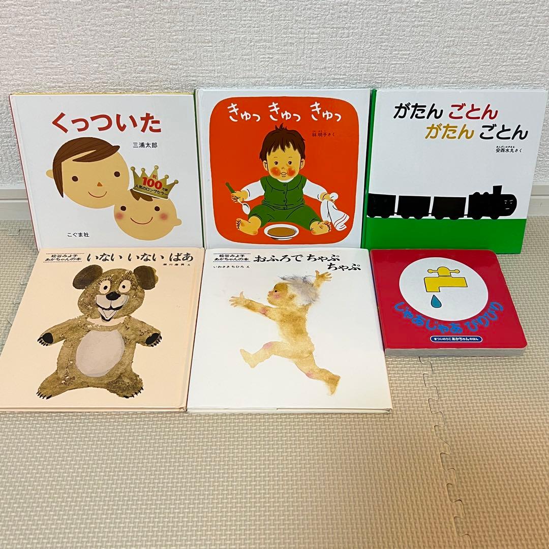 くもん推薦図書 絵本36冊セット まとめ売り 人気 良書