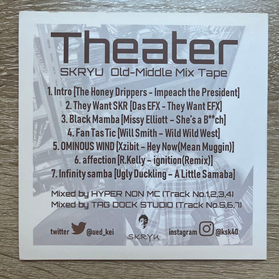 【サイン入り】SKRYU Theater