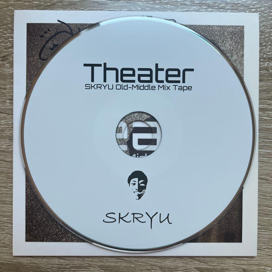 【サイン入り】SKRYU Theater