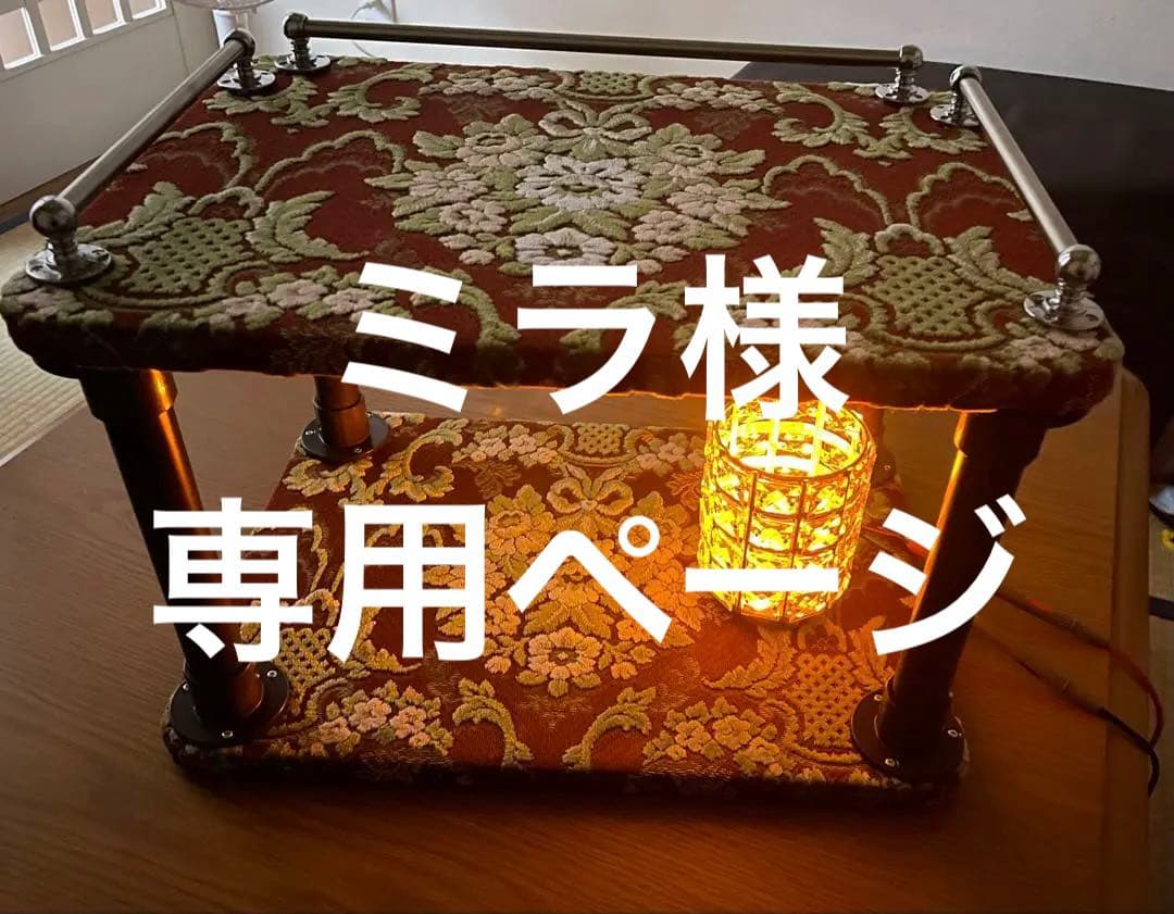 ミラページ‼️コンソールボックス　金華山　花籠ワイン