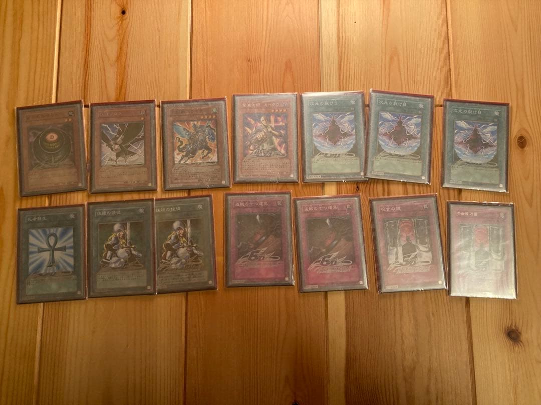 遊戯王カードまとめ売り