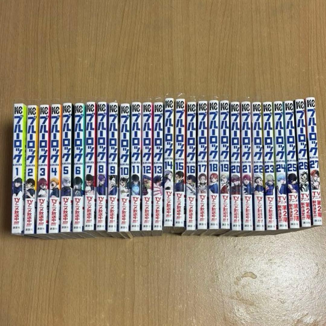 美品（ビニールカバー一部使用）帯付き　ブルーロック　1〜27巻