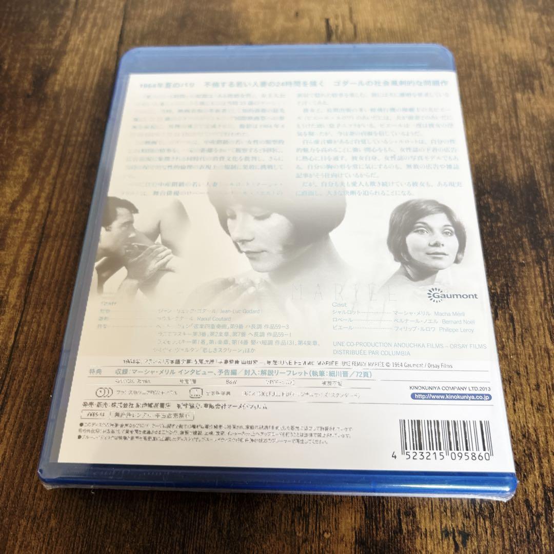 恋人のいる時間+ アルファヴィル+ウィークエンド+ 男性・女性