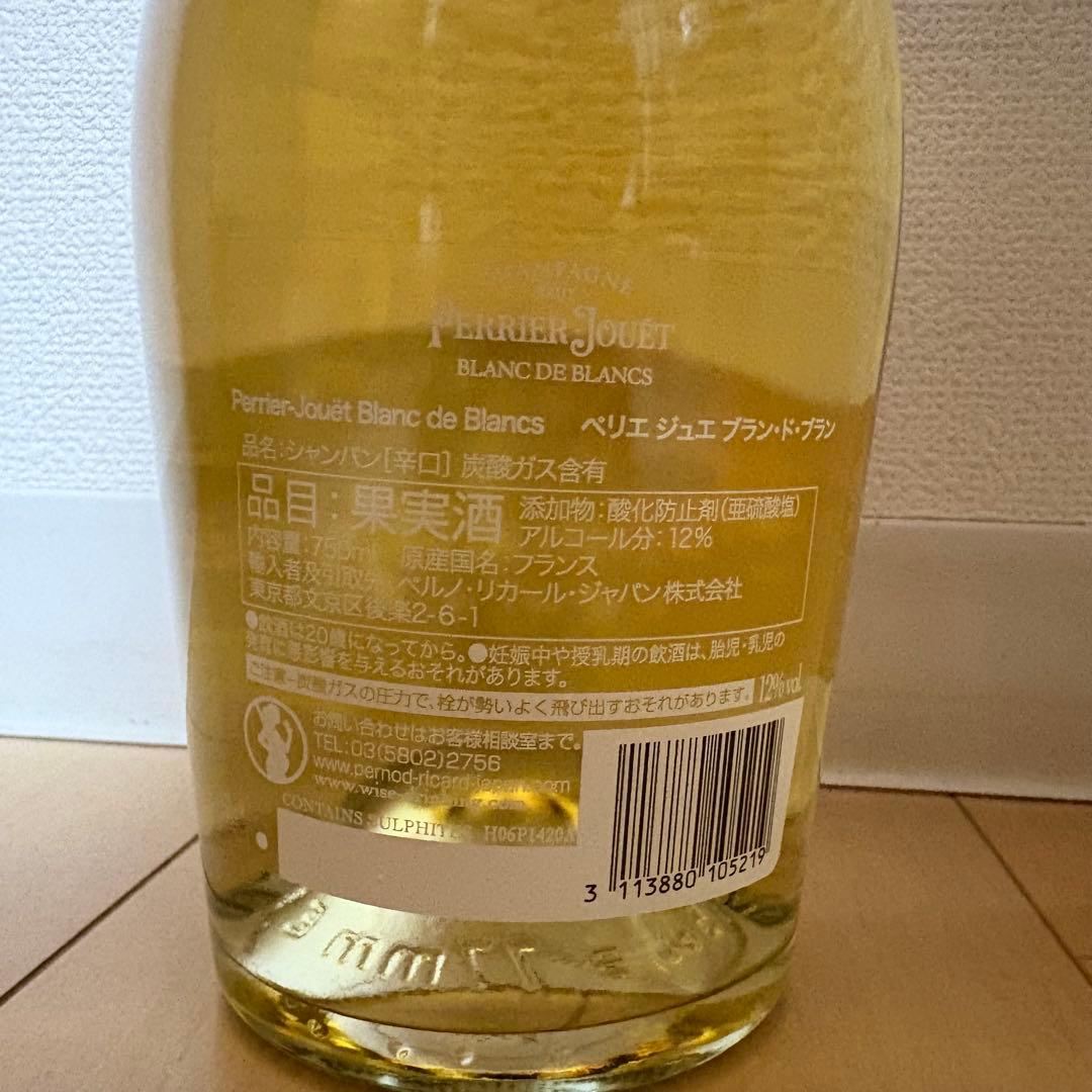 ペリエジュエ　ブラン　ド　ブラン ボクス付