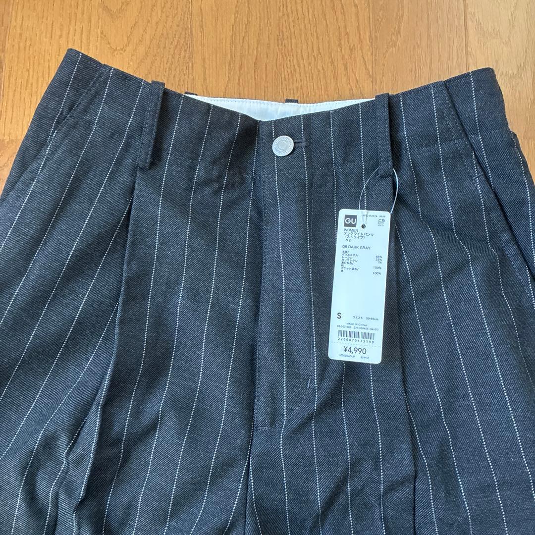 GU ビューティフルピープル　カバーオール　タックワイドパンツ　セットアップ