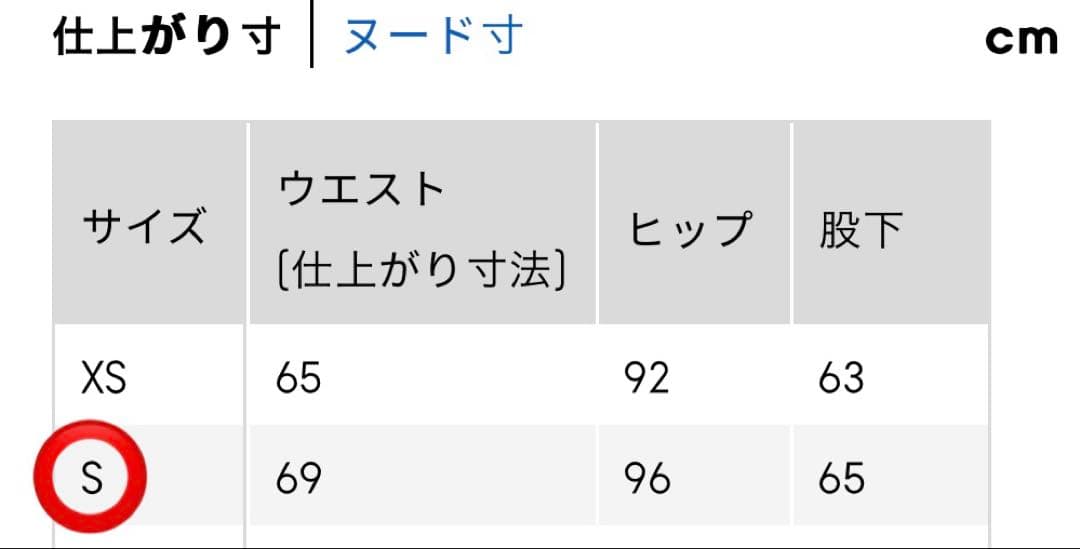 GU ビューティフルピープル　カバーオール　タックワイドパンツ　セットアップ
