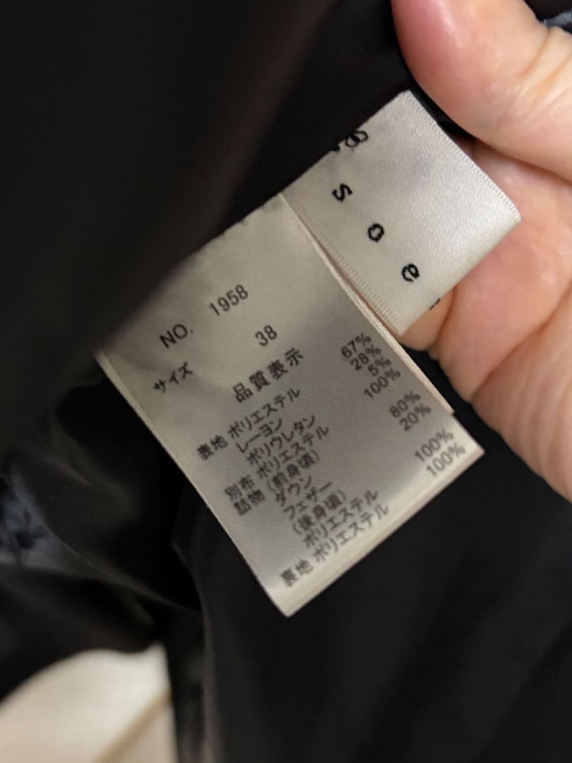 スコットクラブ　スール7 ダウンベスト