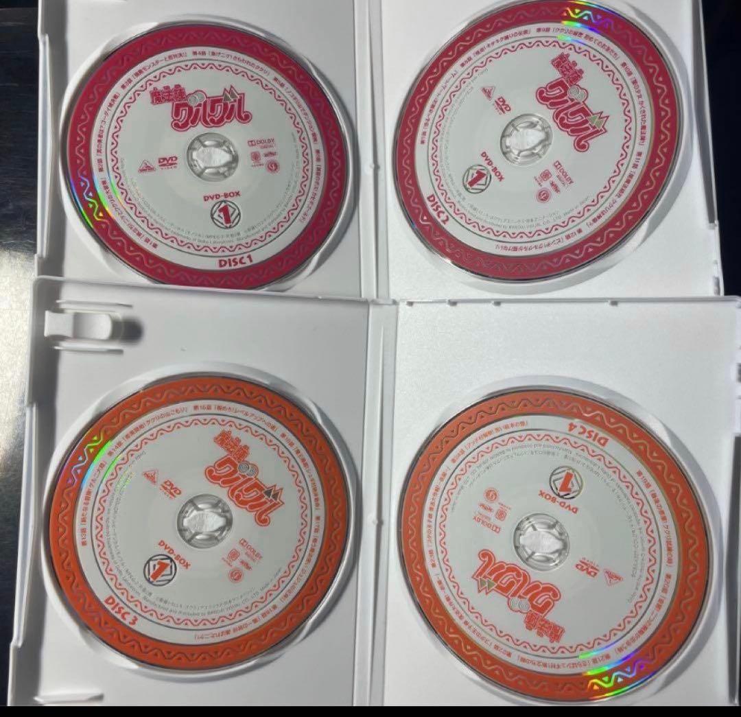 魔法陣グルグル DVDBOX1.2