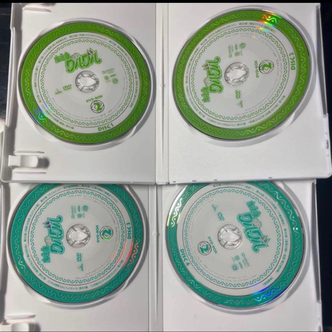 魔法陣グルグル DVDBOX1.2