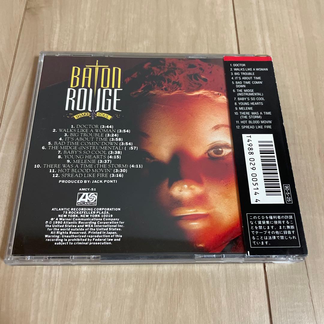 BATON ROUGE 超レアCDコレクション２枚
