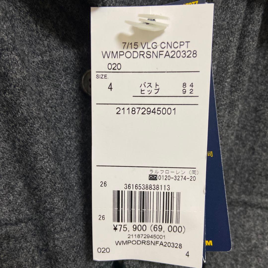 ゆうたろうこ 新品ウールワンピース 定価75900円