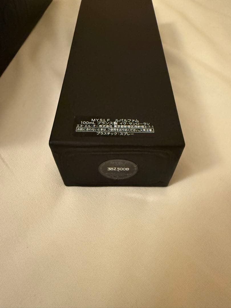 Yves Saint Laurent MYSLF 100ml オードパルファム