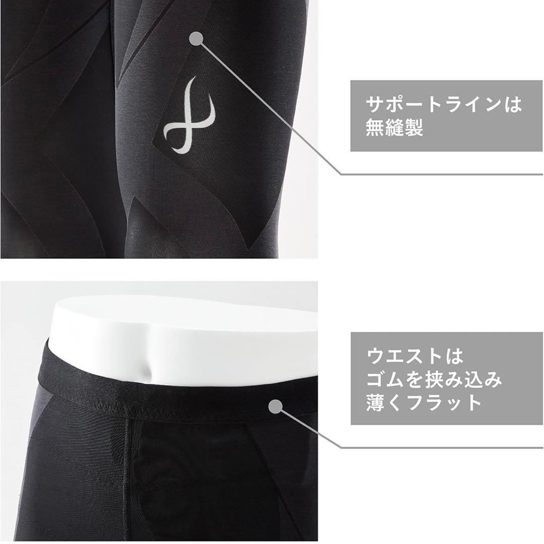 新品 CW-Xワコール] メンズスポーツタイツ 吸汗速乾 抗菌防臭 M