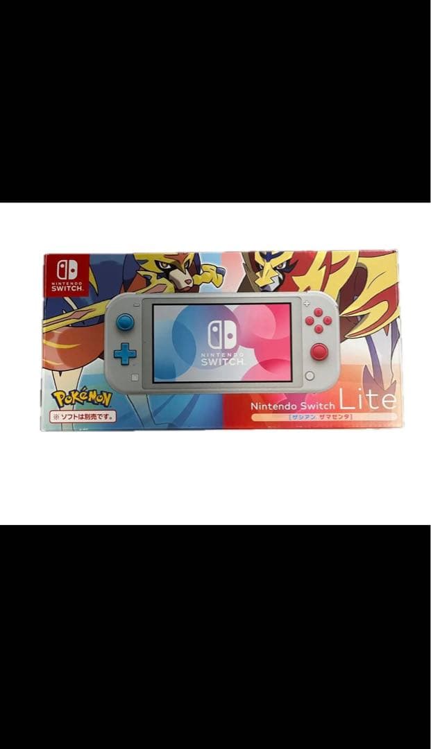 Nintendo Switch Lite ザシアン・ザマゼンタ