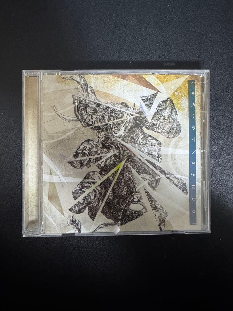 ハルカミライ　symbol CD