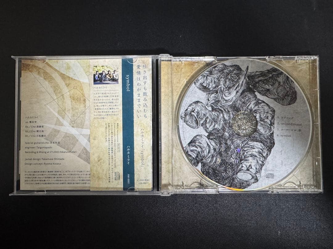 ハルカミライ　symbol CD