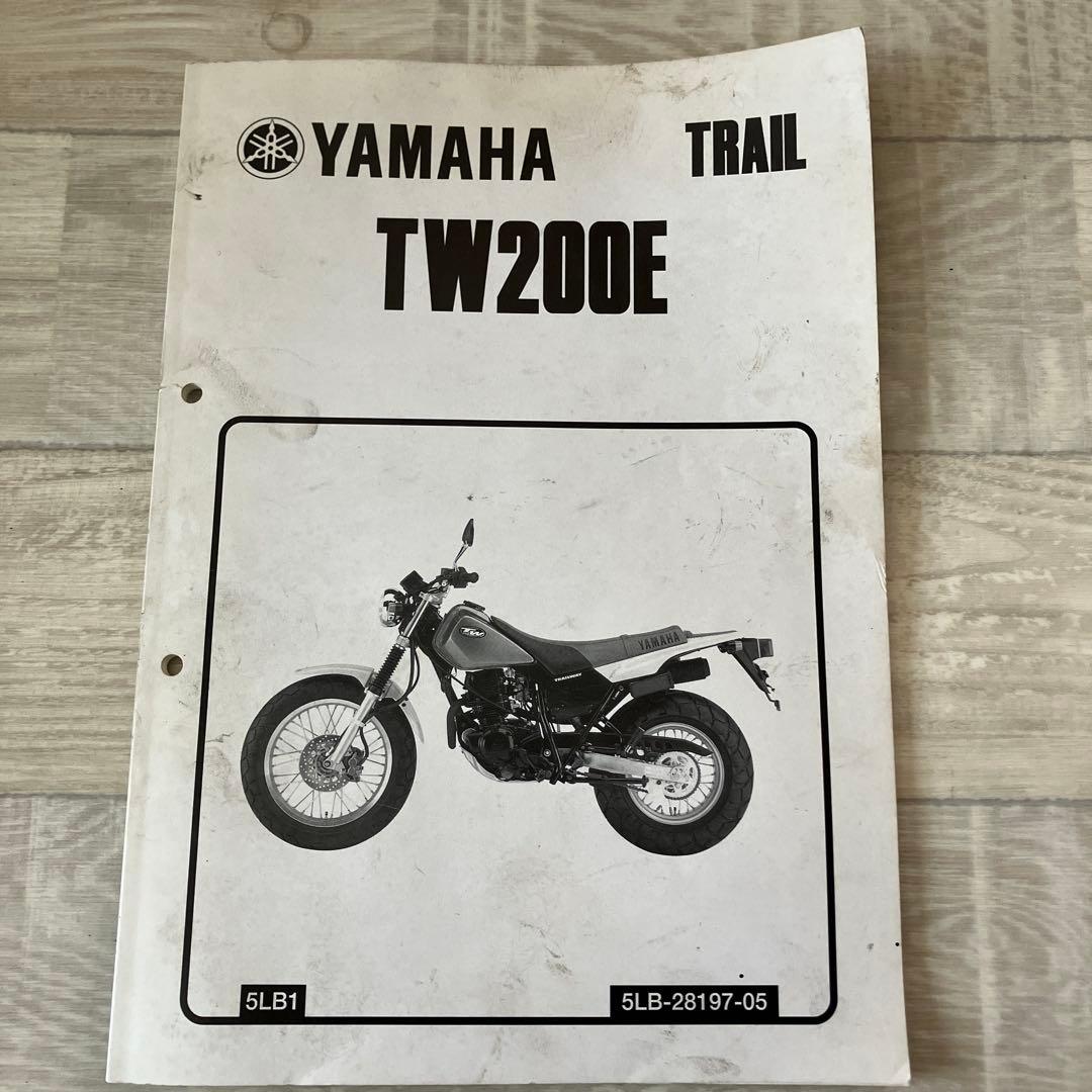 Yamaha TW200 TW200E サービスマニュアルセット　tw225
