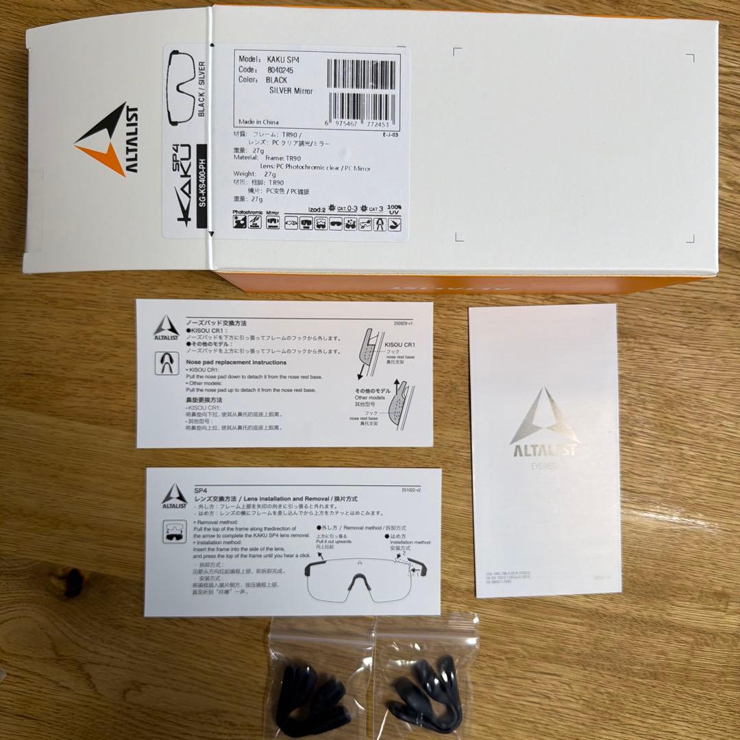 ALTALIST 調光サングラスKAKU SP4 BLACK/SILVER