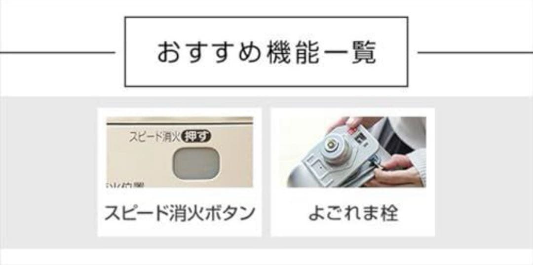 新品未使用 7畳 コロナ 石油ストーブ SX-2425Y ポータブル よごれま栓