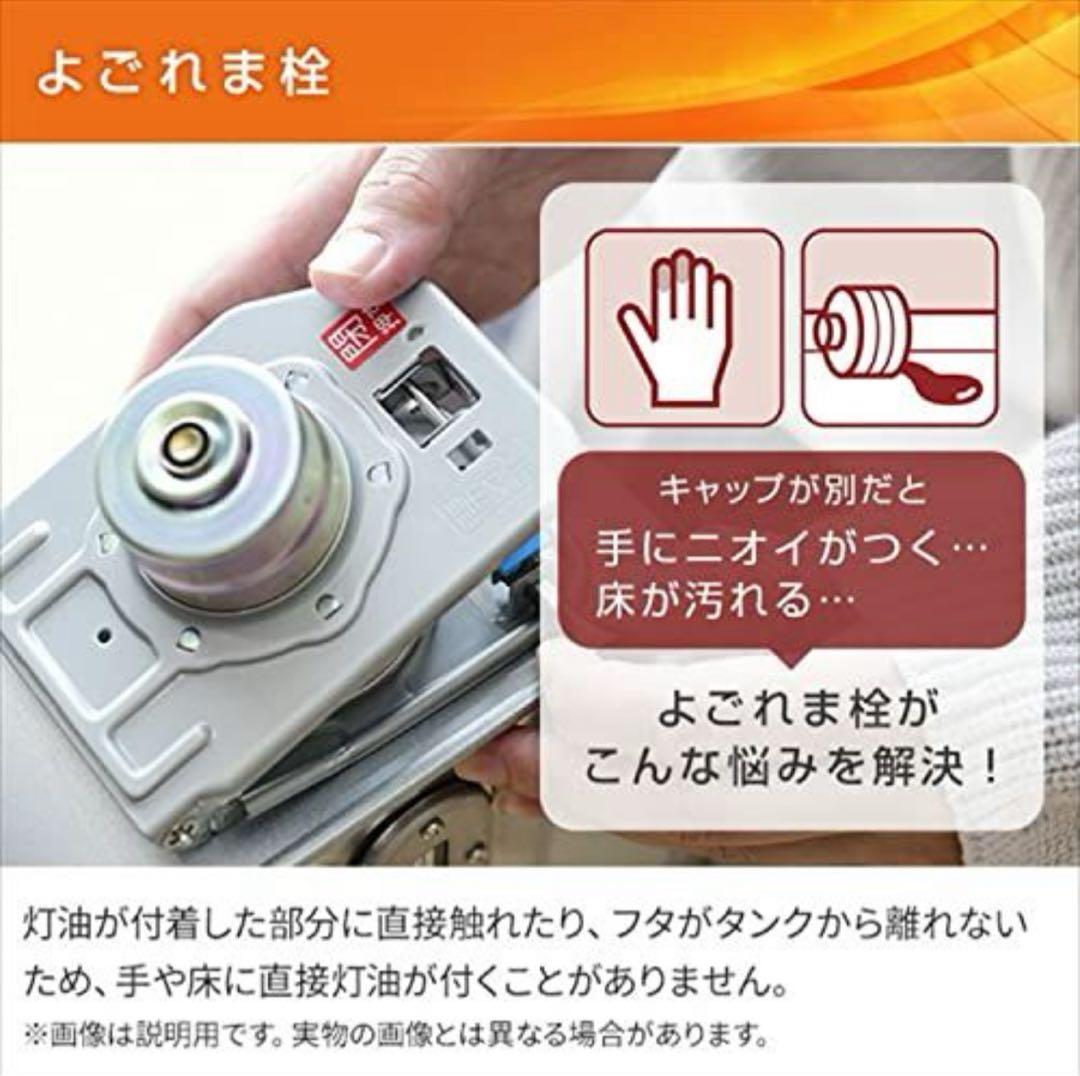 新品未使用 7畳 コロナ 石油ストーブ SX-2425Y ポータブル よごれま栓