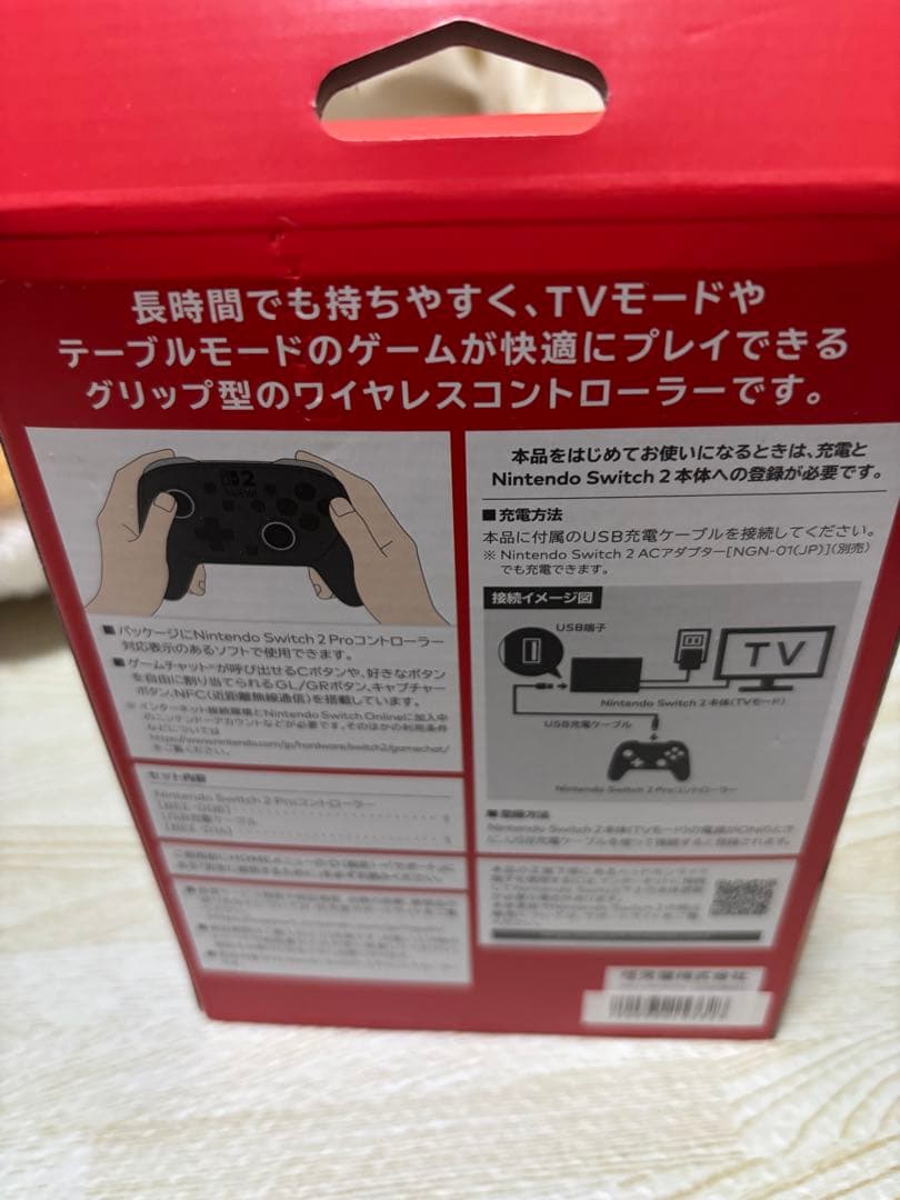 その他 Nintendo Switch2 Pro Controller
