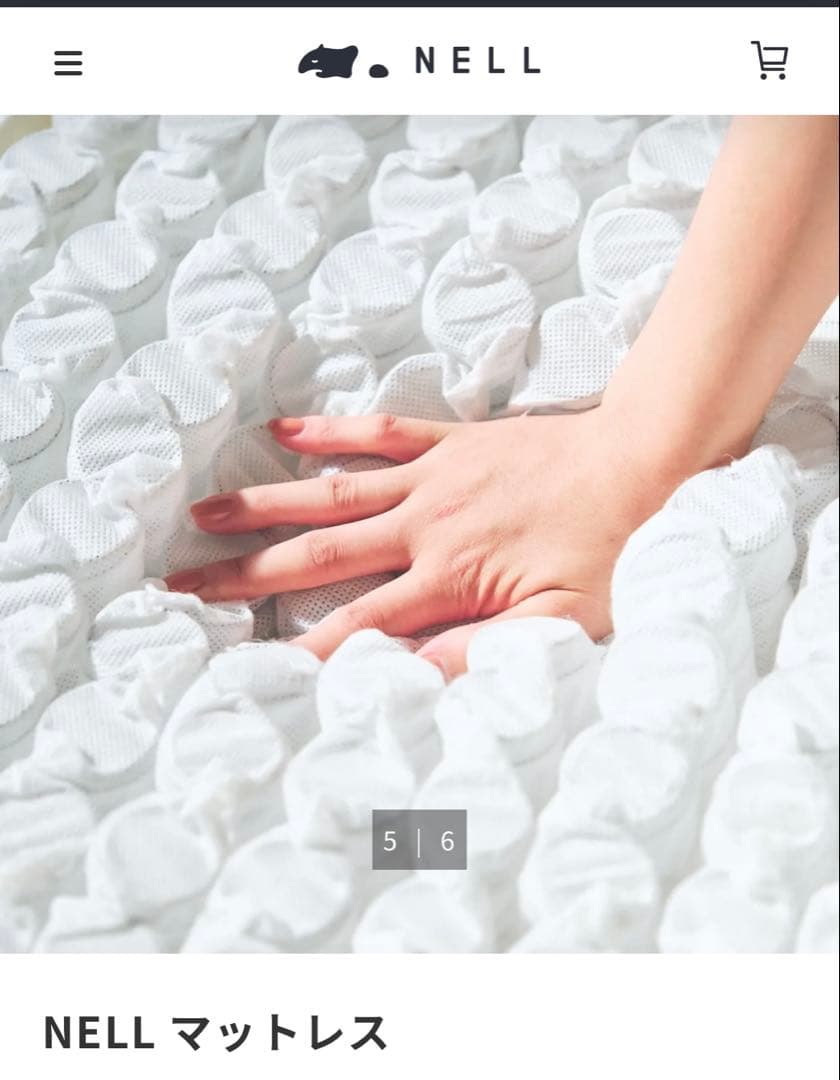【週末限定値下げ中】NELL セミダブルマットレス